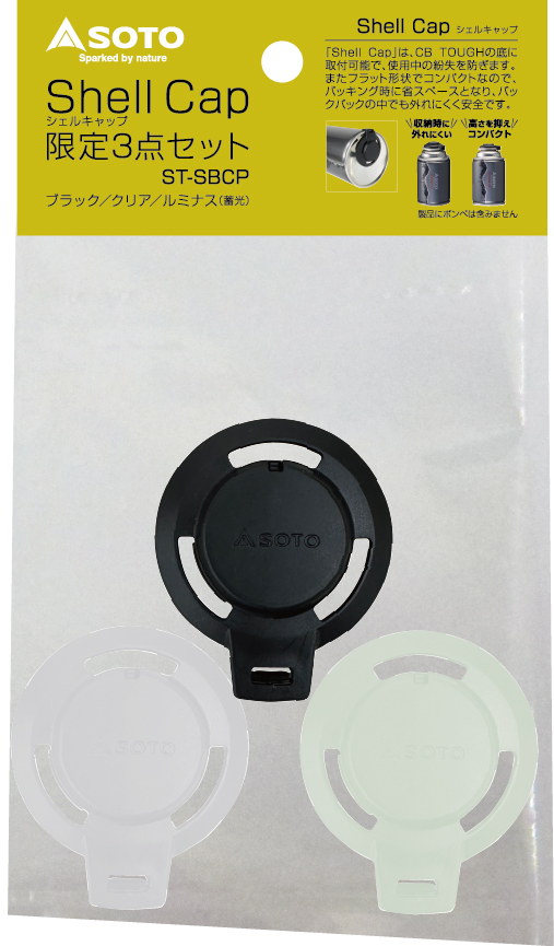 CB TOUGHキャンペーンエントリー店舗限定商品のご案内 - SOTO｜ソト