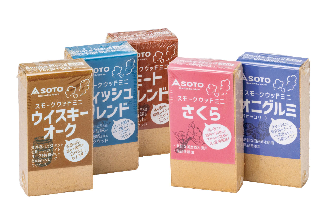 スモークチップスの使い方ガイド - SOTO｜ソト