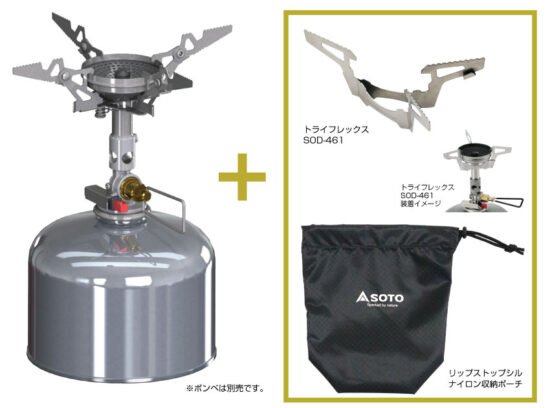 2026 NEW PRODUCT アーカイブ - SOTO｜ソト