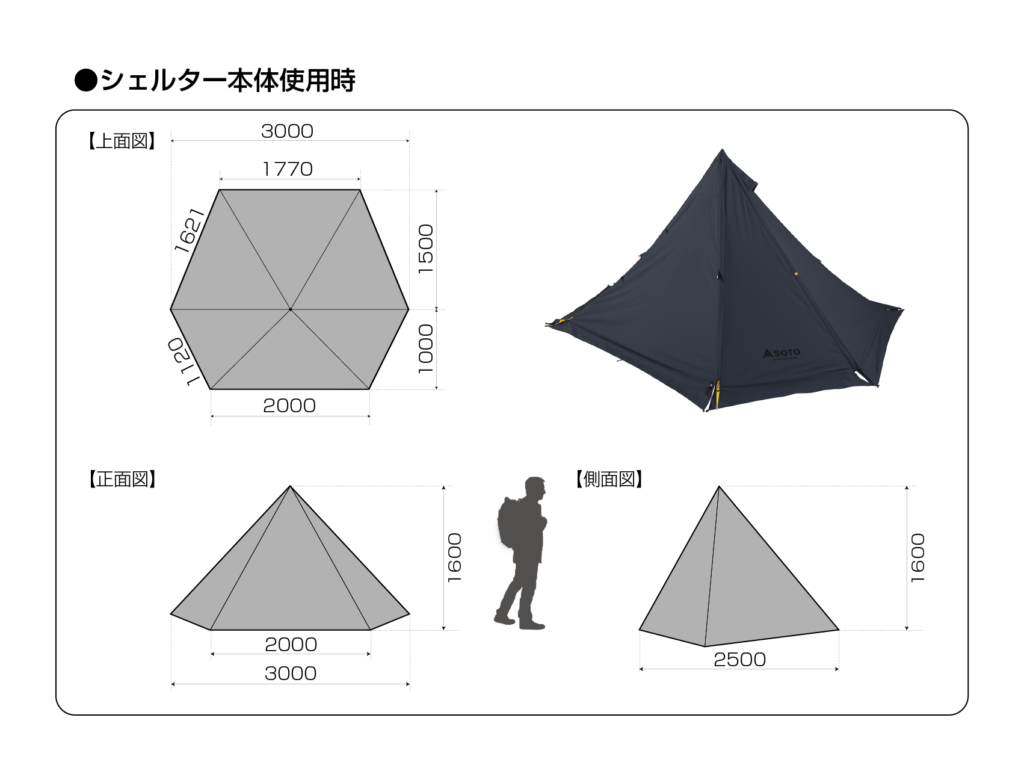 HORUS SOLO T/C ST-810CT - SOTO｜ソト