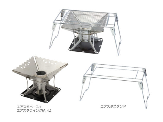 エアスタ 焼き網 ST-940N - SOTO｜ソト