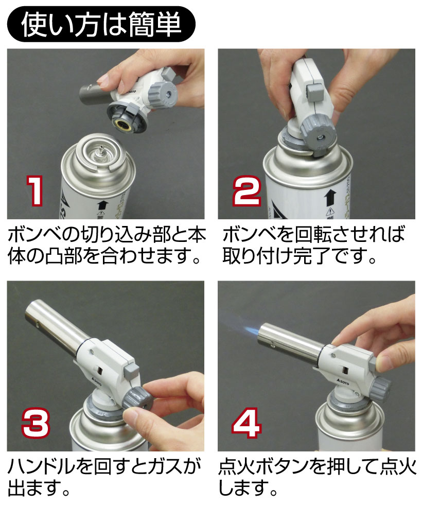 炙りまか 炙りマスターCB KC-701 - SOTO｜ソト