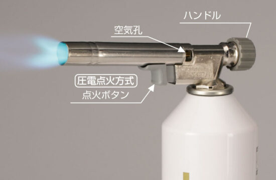 炙りマスターPro KC-820 - SOTO｜ソト