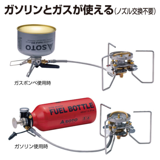 StormBreaker(ストームブレイカー) SOD-374 - SOTO｜ソト