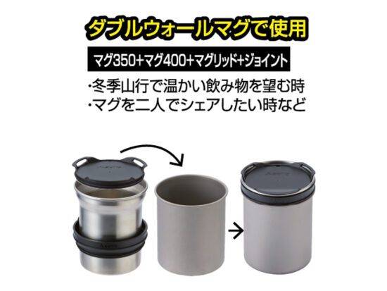 サーモスタック SOD-520 - SOTO|ソト サーモスタック SOD-520 - SOTO|ソト