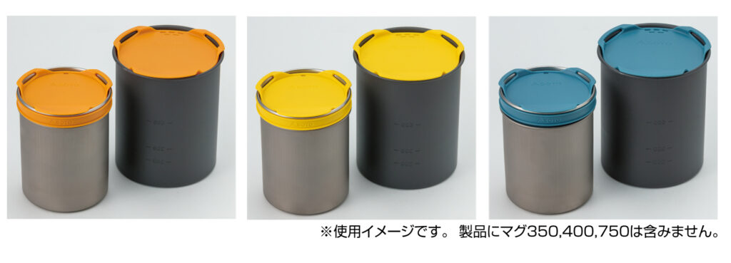 サーモスタック カラーリッド&ジョイントセット (イエロー) SOD-5211YL