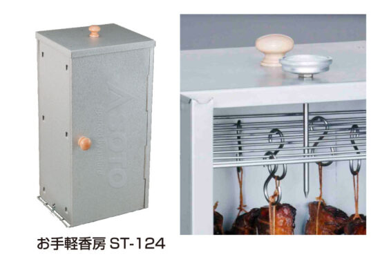 温度計 ST-140 - SOTO|ソト 温度計 ST-140 - SOTO|ソト