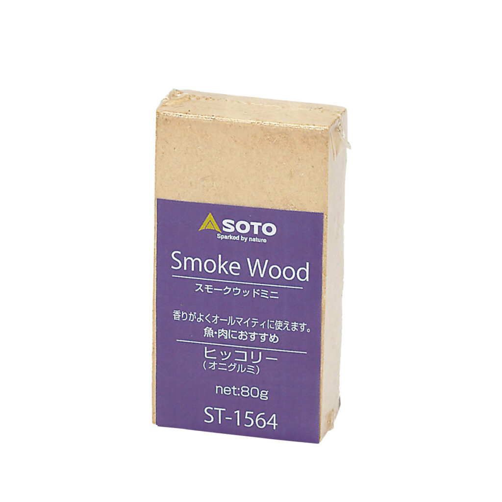 スモークウッドミニ ヒッコリー(オニグルミ) ST-1564 - SOTO｜ソト
