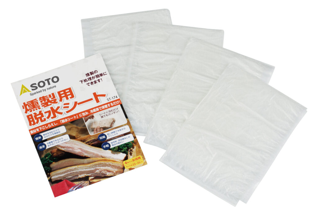 xST-174_01-1-1024x689.jpg.