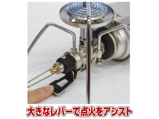 【ST-310 専用】点火アシストレバー SOTO レギュレーターストーブ SOTO／レギュレーターストーブ専用 点火アシストレバー ST-3104