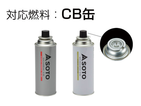 G-ストーブ ST-320 - SOTO｜ソト