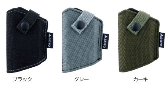 チョコトースト　ライトグレー マイクロトーチ用ホルスター（グレー）ST-4891GY - SOTO｜ソト