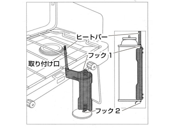 パワーブースター ST-552 - SOTO｜ソト