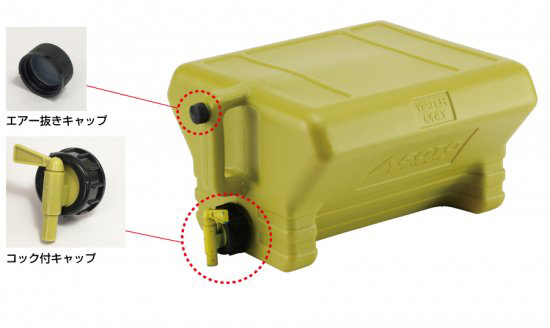 ウォータージャグST-620LV用 エアー抜き キャップ ST-620LV-AC