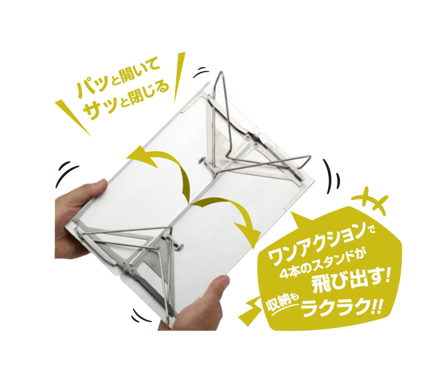 フィールドホッパー Trek(トレック) ST-633 - SOTO｜ソト