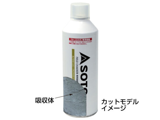 xST-720_ap03-550x413.jpg.