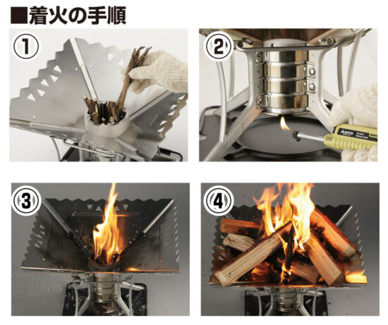SOTO - SOTO エアスタＬスターターセット ソト ST-940 他 SOTO(ソト) エアスタ ベース ST-940 | キャンプ(CAMP),SOTO(ソト